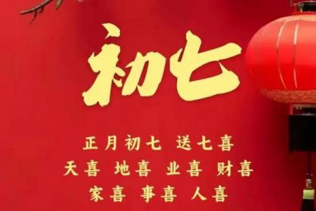 7月19日是什么节日 7月19日适合开业的日子吗