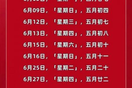 2026年10月搬家吉日，乔迁之喜择日必看
