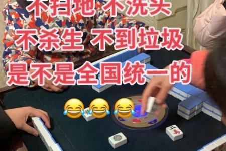 正月初一能洗头吗 大年初一洗头吉利吗