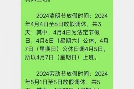 2024年元宵节是几月几日星期几 元宵节高速免费吗2024