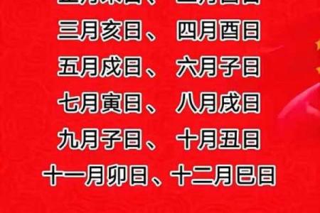 2026年8月求财开工吉日精选，黄道吉日一览表