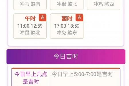 2026年9月生孩子吉日查询，开工黄道吉日推荐