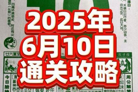 「2026年10月祈福吉日」黄道吉日查询，本月最旺祈福日子