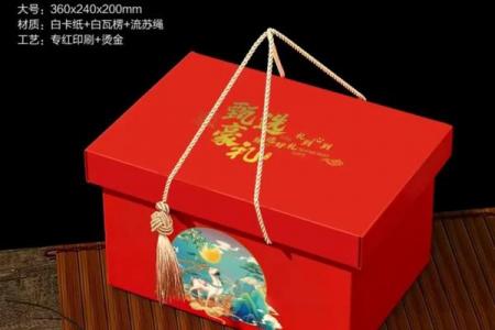 中华传统节日 端午节送礼给领导什么合适