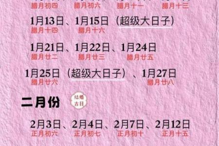2026年5月开光吉日精选，最佳时辰一览表