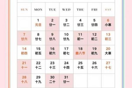 2026年8月结婚吉日查询，黄道吉日早知道