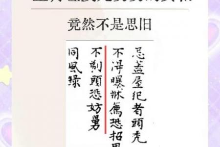 正月不能剪头发吗 为什么正月不理发