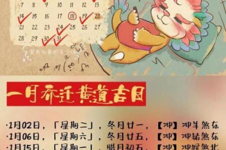 2026年搬家吉日一览表，最新黄道吉日推荐