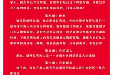 2026年七月订婚吉日表最新出炉，准新人必看