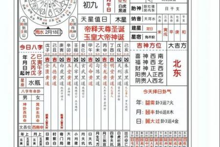 2026年安门吉日查询，最佳安门时间推荐