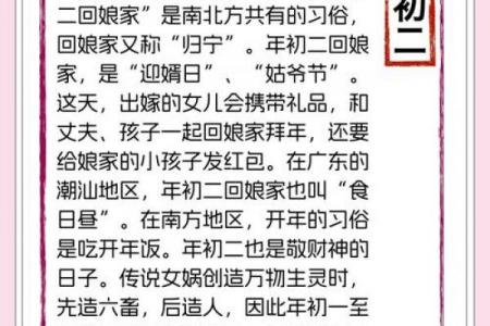 元宵节能在娘家过吗 出嫁女元宵节禁忌