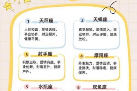 2026年8月黄道吉日查询，最新吉日推荐