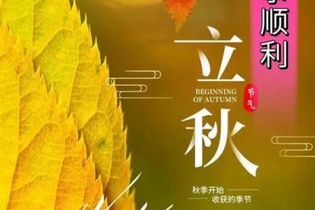 2023年立秋 今年立秋是早立秋还是晚立秋