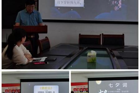 2021七夕节是几月几号 七夕节2021年阳历几号