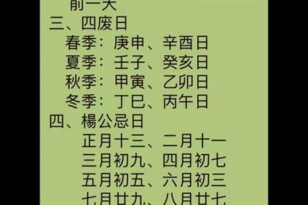 2026年4月安葬吉日查询，哪天最适合安葬