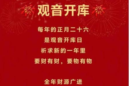 8月份祈福吉日查询指南，本月最佳祈福时间一览