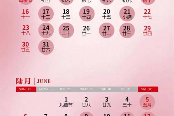 3月5日是什么节 3月5日适合结婚吗