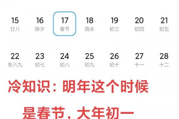 七月初一黄历吉日查询