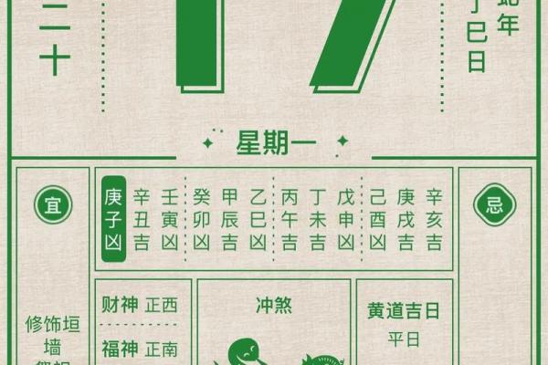 5月份求财黄道吉日查询，2026年最新吉日推荐