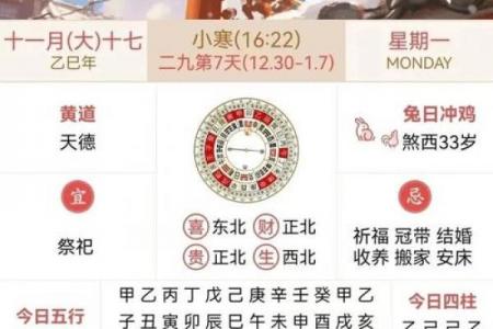 2026年5月安门黄道吉日查询，最新宜忌时辰一览