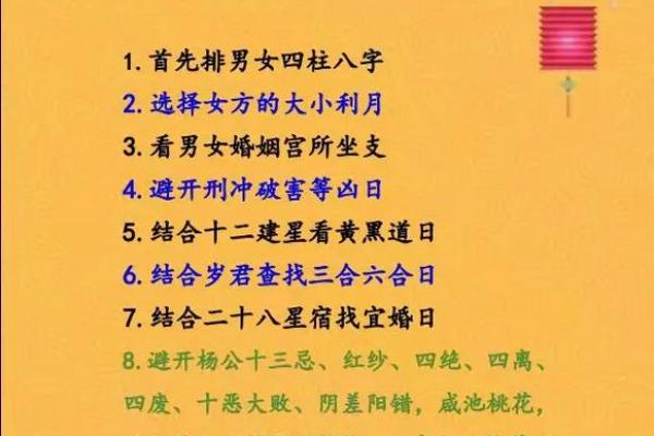 2026年结婚吉日大全，最佳结婚时间推荐