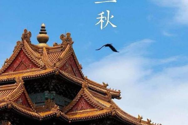 2023年几月几点立秋 今年立秋是几月几号农历