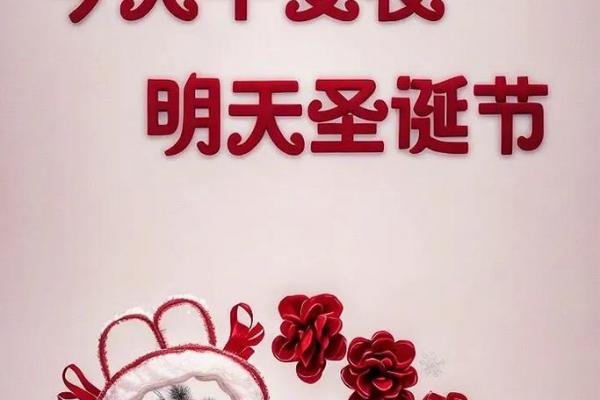 平安夜是哪个国家的节日 平安夜是西方节日吗