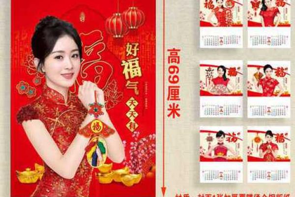 2026年11月求财吉日日历，精准择日助您财源广进