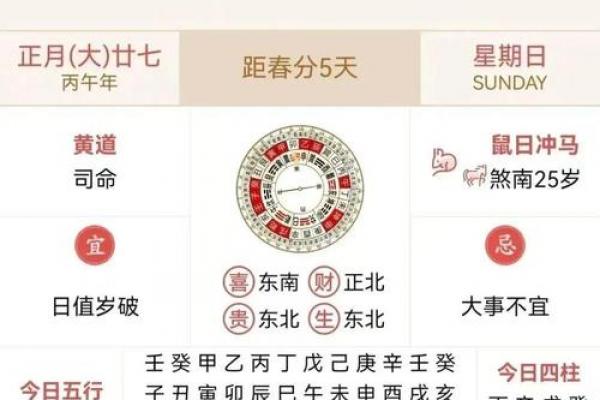 「2026破土吉日」最佳破土时间查询,精准择日必看 「2026破土吉日」最佳破土时间查询,精准择日必看