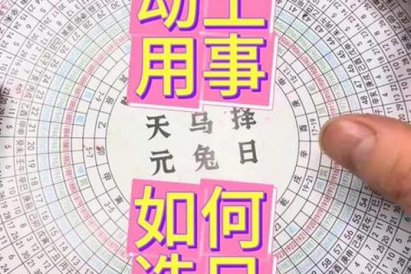 七月份动土黄道吉日查询，2026年7月宜动土好日子推荐