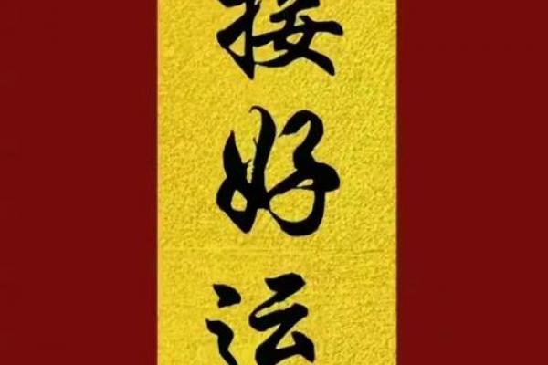 2026年4月搬家最旺日子来了,选对吉日好运加倍 2026年4月搬家最旺日子来了,选对吉日好运加倍