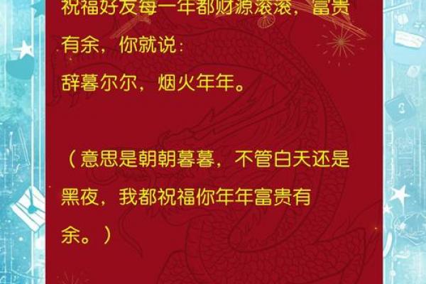 2020年大年初五祝福语 正月初五拜年短信