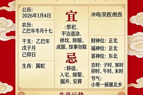 2026年9月开工吉日查询，精选开运良辰吉日