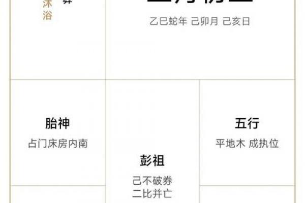 2026年9月安葬吉日查询，专用黄历精准推荐