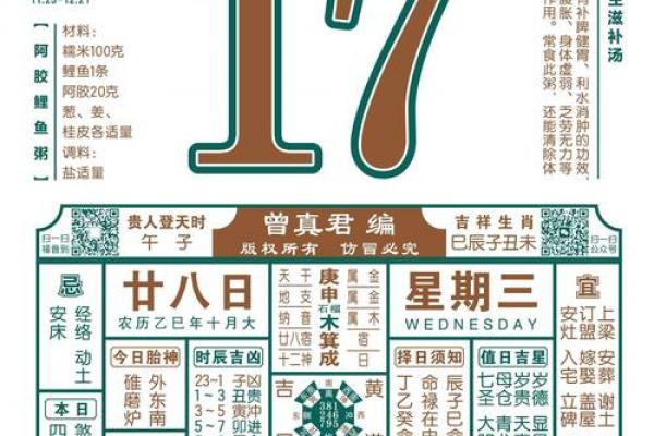 2026年10月求财吉日，精选黄道吉日助你财源广进