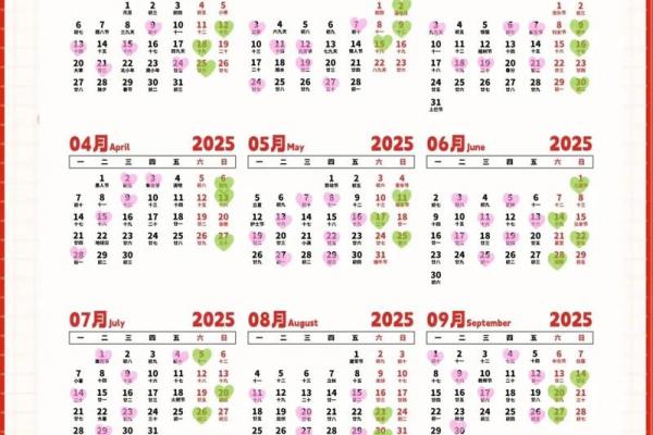 2026年3月份开工装修吉日