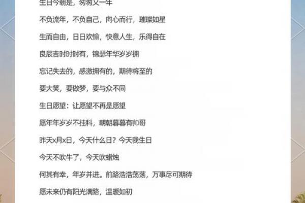 节日祝福短信 客户生日短信怎么发