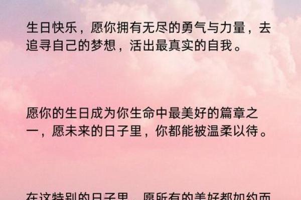 节日祝福短信 客户生日短信怎么发