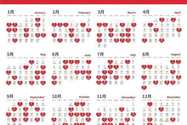 「2026年8月嫁娶黄道吉日」最新出炉，准新人必看