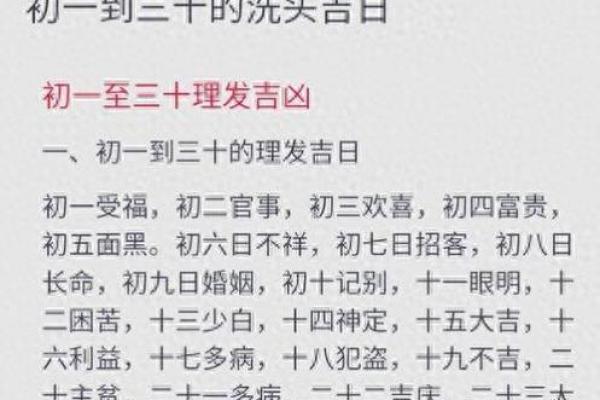 2026年5月安葬吉日查询，最佳下葬日期推荐