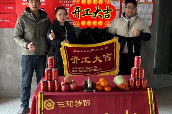 5月份装修最好三个日子揭秘，2026年最佳开工吉日推荐