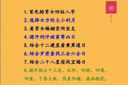 2026年结婚吉日大全，最佳结婚时间推荐