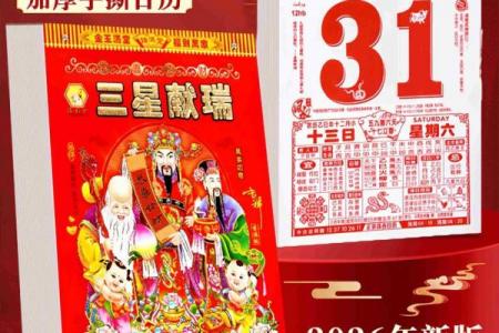 2026年9月动土吉日查询，最佳开工日期推荐