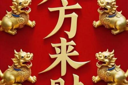 8月挂匾最吉利的三个日子揭晓，速看！