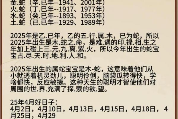 大富大贵必定生在农历几月 大富大贵出生月份命理解析 大富大贵必定生在农历几月 大富大贵出生月份命理解析