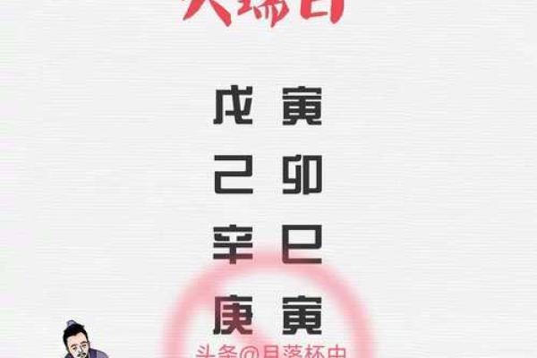 2024年10月破土吉日,精准择日指南来了 2024年10月破土吉日,精准择日指南来了