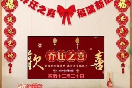 2026十一月搬家吉日推荐，本月最佳入宅好日子