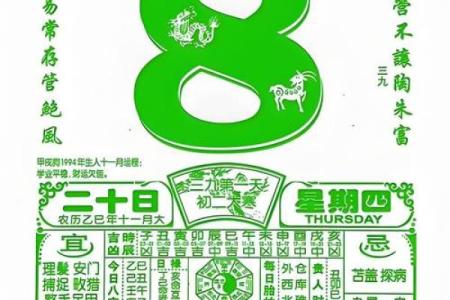 2024年10月余事勿取吉日盘点，本月宜忌早知道