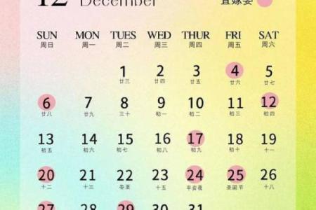 2026年8月份最吉利日子大盘点，宜嫁娶开业