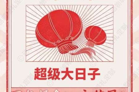 2026年8月黄道吉日大全，最吉利日子抢先看